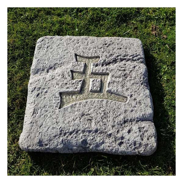 Japanese Stepping Stone Square (Large) 36cm 1 Japanese Stepping Stone Square (Large) 36cm