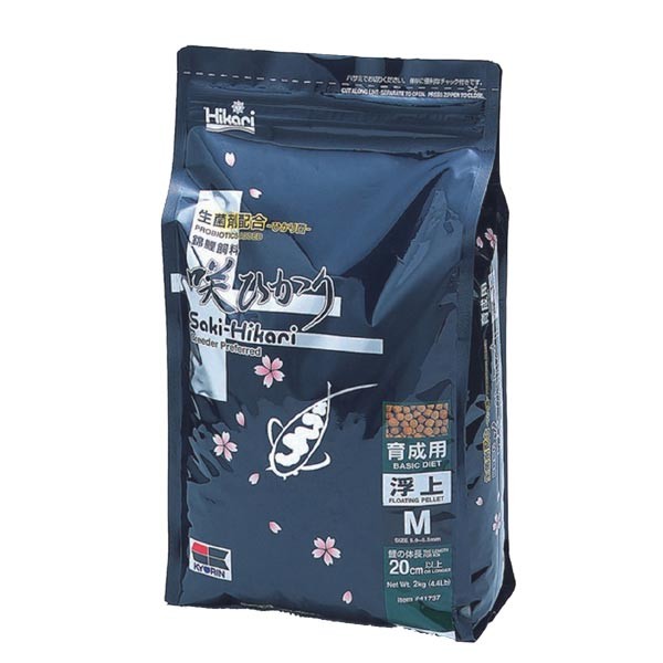 Saki Hikari Balance Diet Medium 2kg 1 Saki Hikari Balance Diet Medium 2kg