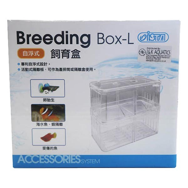 Ista Large Breeding Box 1 Ista Large Breeding Box