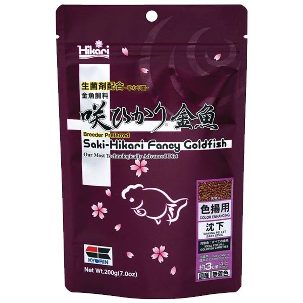 Saki Hikari Fancy Goldfish Colour Enhancing 200g 1 Saki Hikari Fancy Goldfish Colour Enhancing 200g